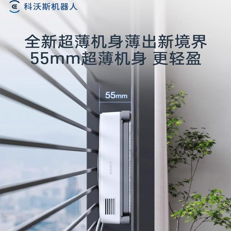 科沃斯(ECOVACS)窗宝擦窗机器人MINI2自动擦玻璃喷水恒湿擦窗家用擦窗神器高层户外擦窗户神器高清大图