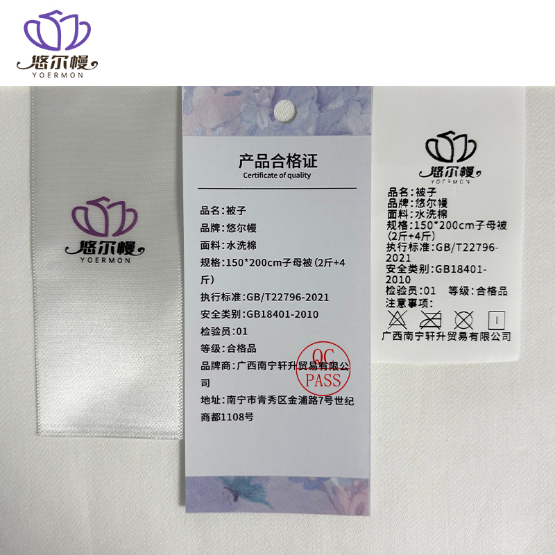悠尔幔 被子 150*200cm子母被(2斤+4斤)/张高清大图