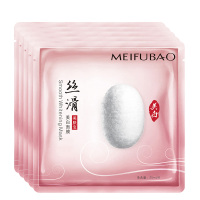 美肤宝(MEIFUBAO)丝滑面膜面贴膜10片(5*2) 补水保湿深层滋润