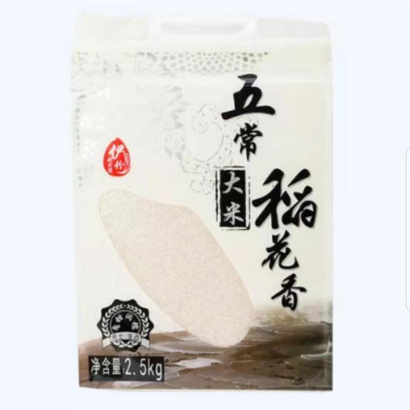来伊份-五常大米(稻花香)2500g*2