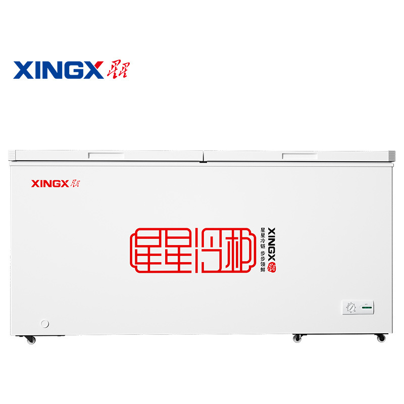 星星(XINGX)500升 商用冰柜冷藏保鲜强劲冷冻超市便利店大容量节能省电家商两用单温冷柜 BD/BC-500R