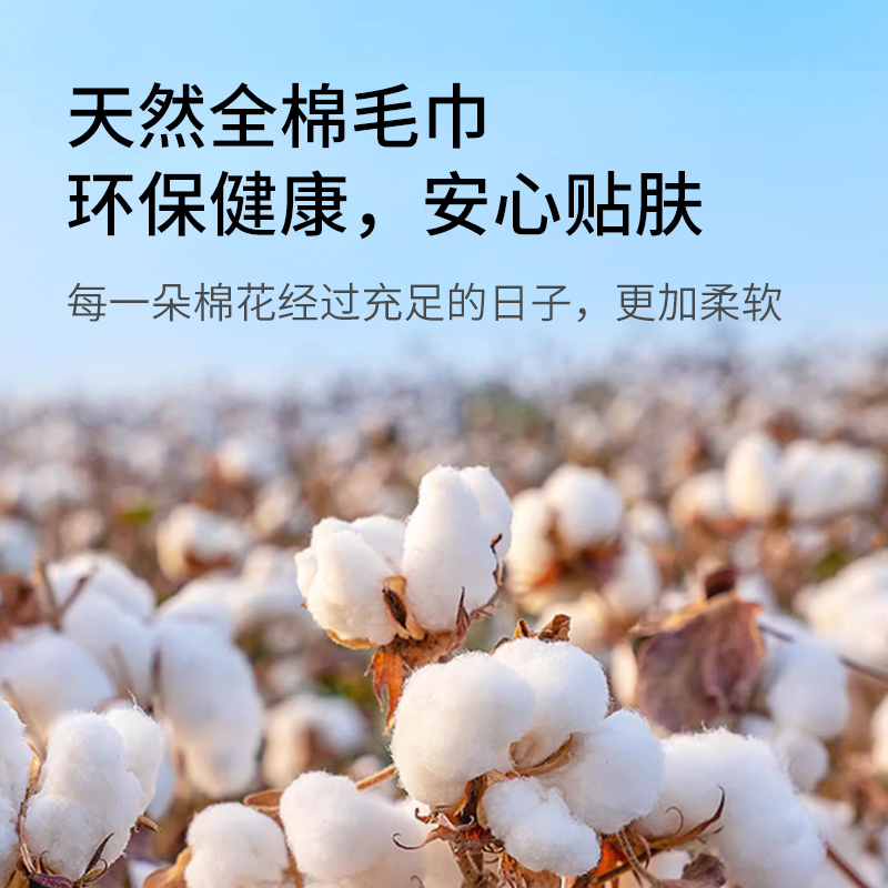 美穗吉家 纯棉方巾 2条装/袋MIH-2404181(蓝色+粉色)高清大图