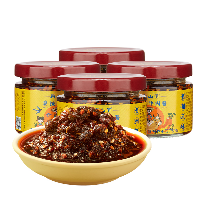 南山婆香辣牛肉酱拌饭酱香菇鸡肉酱火锅蘸料麻辣调味酱组合100g*4