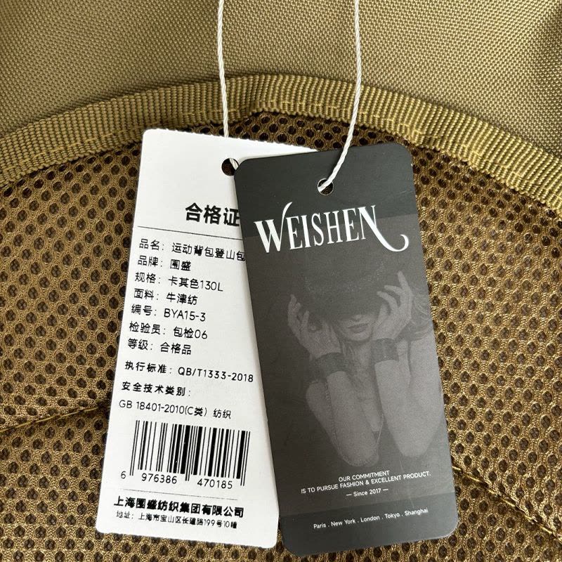 围盛 户外背包登山包 130L 个图片