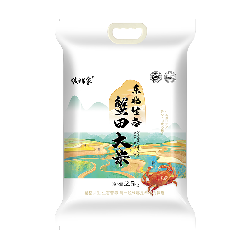 媛 妈家东北生态蟹田大米(白真空) 2.5KG