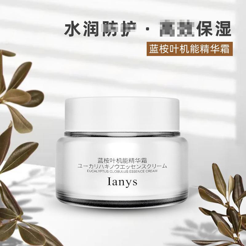 30g []蓝桉叶机能精华面霜30g保湿修护水润粗化妆品