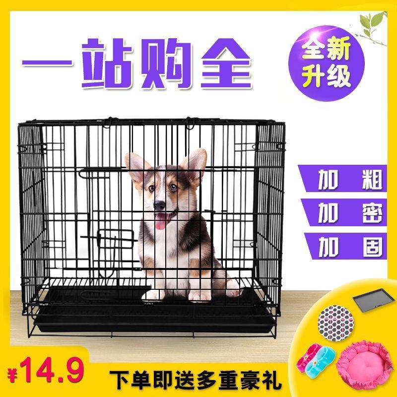 (蓝色)托盘 35*26*32幼宠运输笼 狗笼子小型犬特价加粗折叠狗笼泰迪中型犬宠物狗笼子猫笼鸡笼兔笼