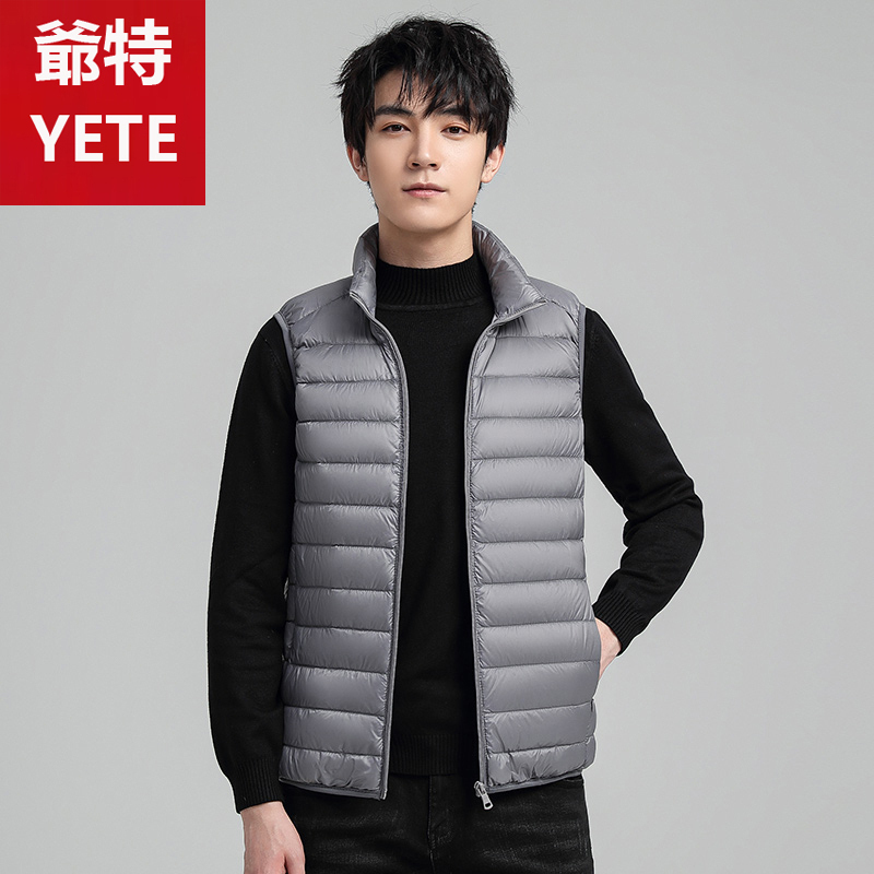 爺特(yete)冬季新款羽绒服男士马甲时尚立领坎肩轻薄羽绒背心男上衣白