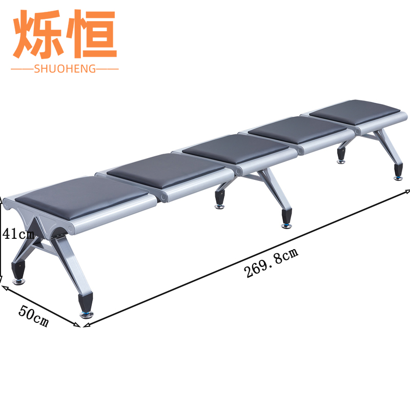 烁恒排椅2698mm张高清大图