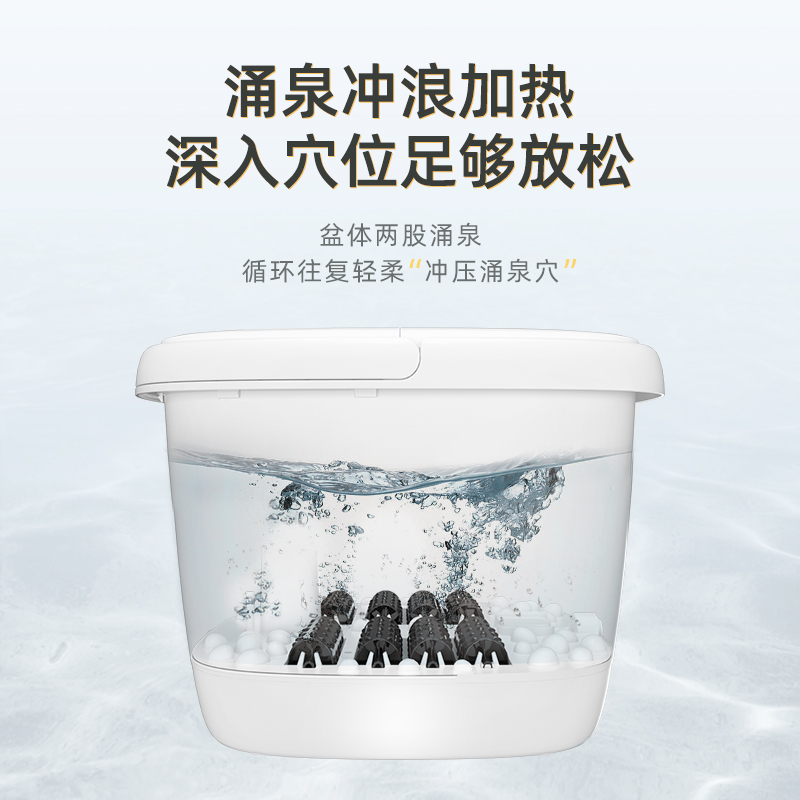蓓慈(beici)足浴器BZ305D1+BW507*1泡脚桶全自动电动加热家用脚动滚轮按摩洗脚盆