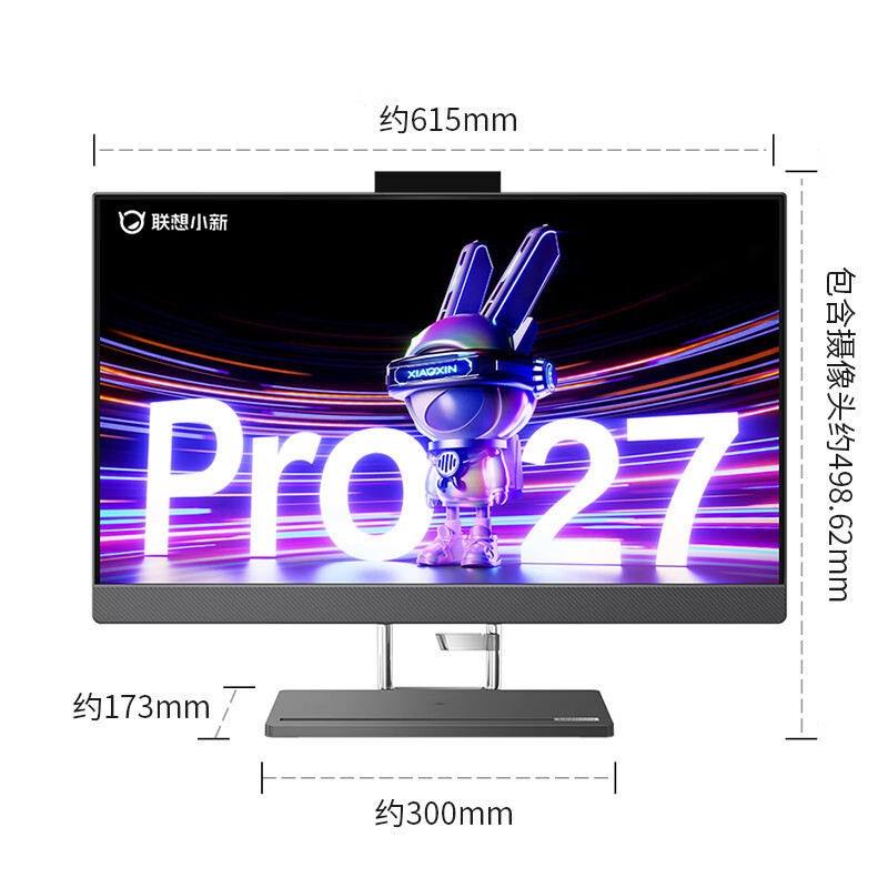 联想(Lenovo)小新Pro 27一体机台式电脑27英寸2.5K高刷屏(13代i9-13900H 32G DDR5内存 1TB SSD A370M 4G显卡 JBL音箱)