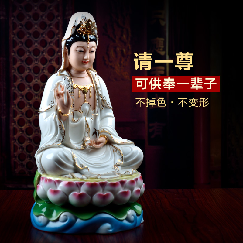陶瓷观音佛像居家供奉佛摆件家用微笑描金南海观世音菩萨像 三维工匠 D11-51D16吋描金坐荷叶观音高清大图
