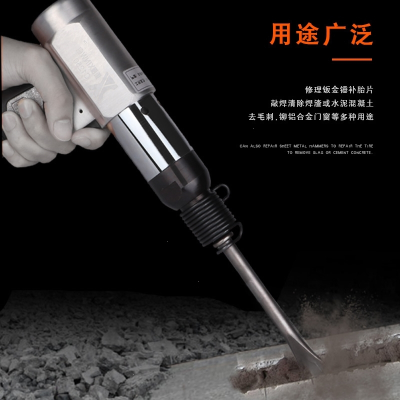 围风镐强力气铲气动工具冲击大功率气动锤小型铲刀150250190 标准机身C0190(标准)