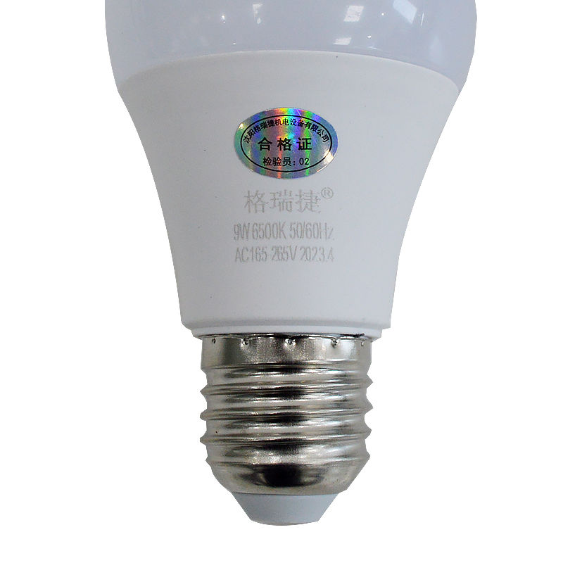 格瑞捷LED灯泡 球形 AC165-265 6500K白光 9W高清大图