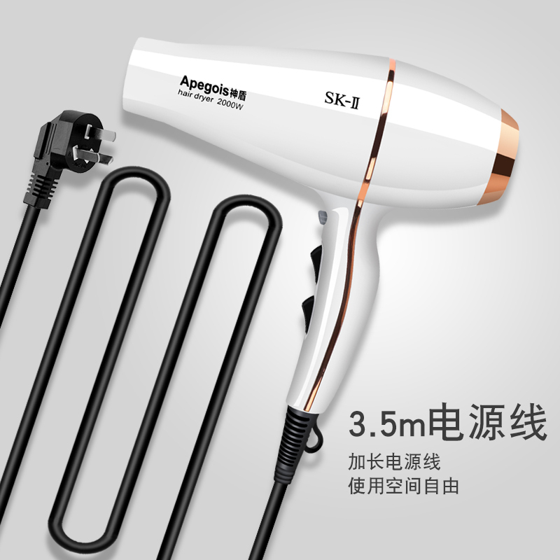 [发廊专用机]神盾电吹风机家用理发店专用发型冷热大功率吹风筒不伤发负离子加长电线吹风筒 白色机身(3.5米线)