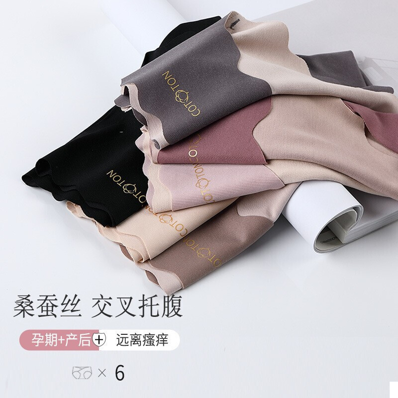 波迷娜(BOMINA)3条装孕妇托腹裤黑科技莫代尔双层孕妇内裤女无痕波浪边三角底裤孕期产后内裤