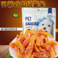 貝蒂 宠物零食 鸡肉绕薯条340g 宠物鸡肉干薯丝磨牙补钙训练 狗零食
