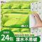 心相印抽纸茶语丝享系列150抽*24包三层塑装纸面巾整箱DT15150DSZ