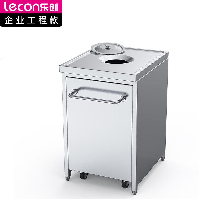 乐创(lecon) 商用收残车 不锈钢单孔食堂食物残渣收集台 LC-J-DSC01高清大图