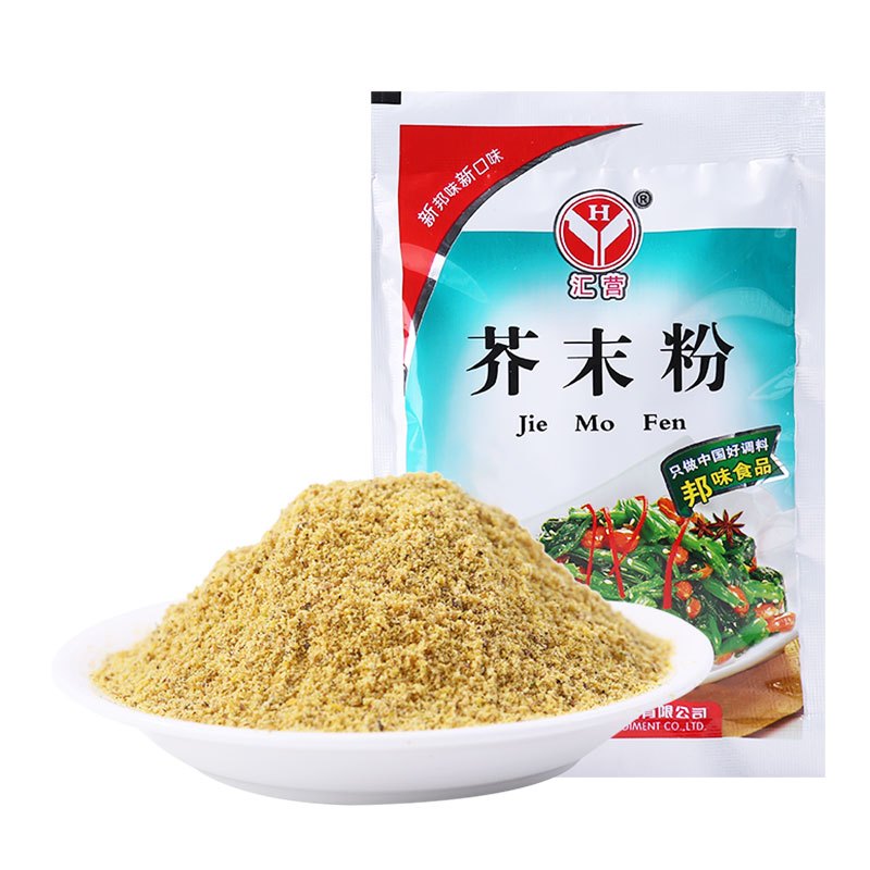 汇营 调味料 芥末粉50g/袋调味品凉菜凉面凉皮蔬菜沙拉食用黄芥末粉胡椒花椒粉
