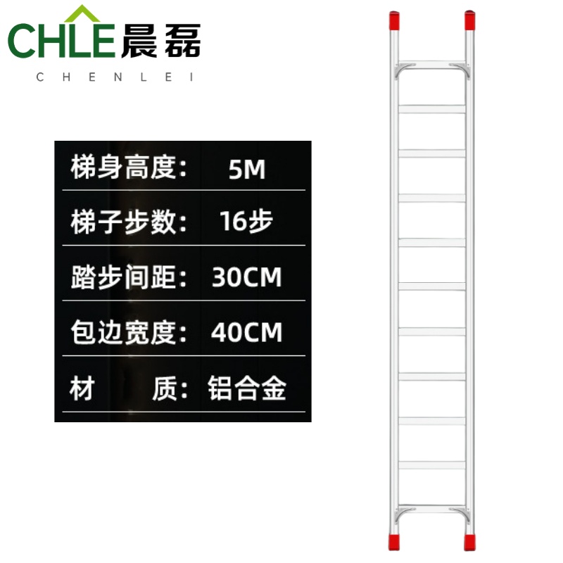 晨磊巨厚直梯16步/个高清大图