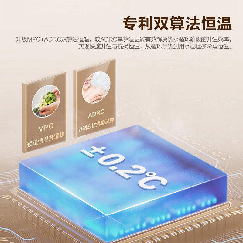 Leader 海尔智家 燃气热水器 天然气 变频恒温节能省气强排式智能变升防冻水气双调 12升[一厨一卫]LVS