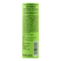 染后洗发水280ml