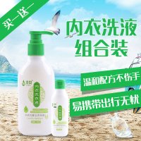 米内（MINEI）300ml 内衣内裤洗衣液 专用抑菌洗衣液去血渍 药用植物精油抑菌 99%抑菌 率瓶装
