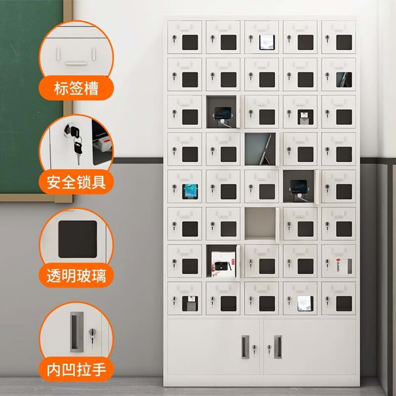 戴劲手机存放柜钢制手机保管箱电子设备管理柜24门下档存放柜[亚窗]高清大图