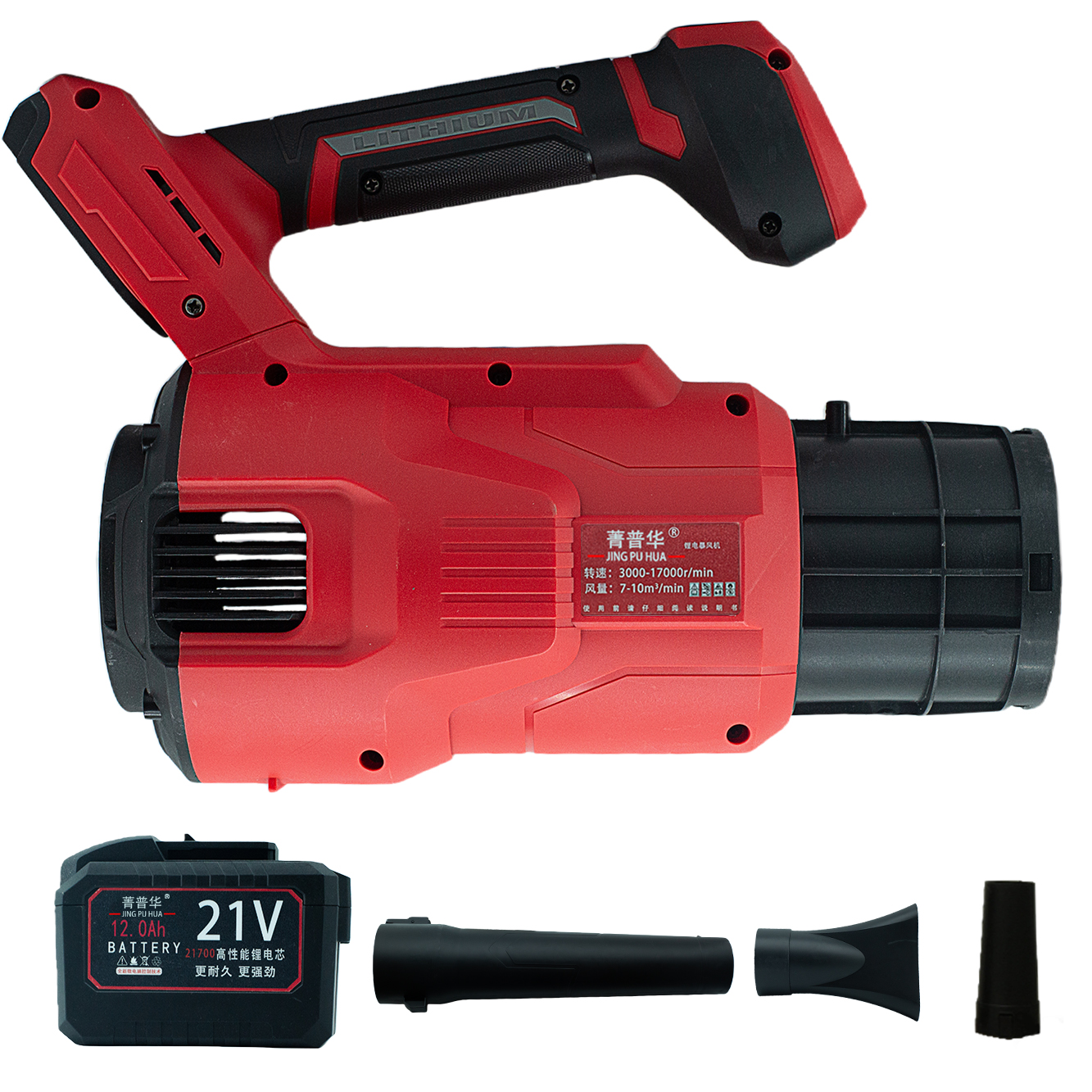 菁普华锂电吹风机大功率鼓风机暴风机 12.0Ah一电一充