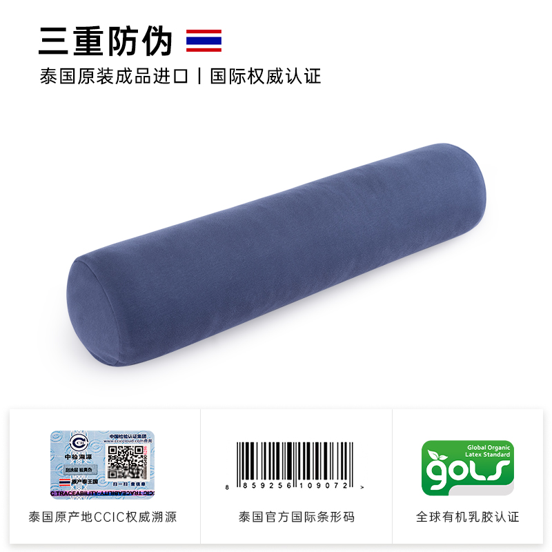 圆形颈椎枕高清大图