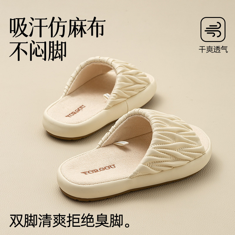 远港褶皱棉麻拖鞋女士春夏季室内居家用pu皮防滑四季外穿男牛筋底春秋