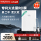 A.O.史密斯家族年轻时尚品牌-佳尼特 2升大流量净水器家用直饮即滤大白系列CXR800-T1 反渗透无桶净水机纯水机