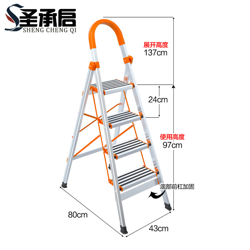 圣承启 梯子 四步个高清大图