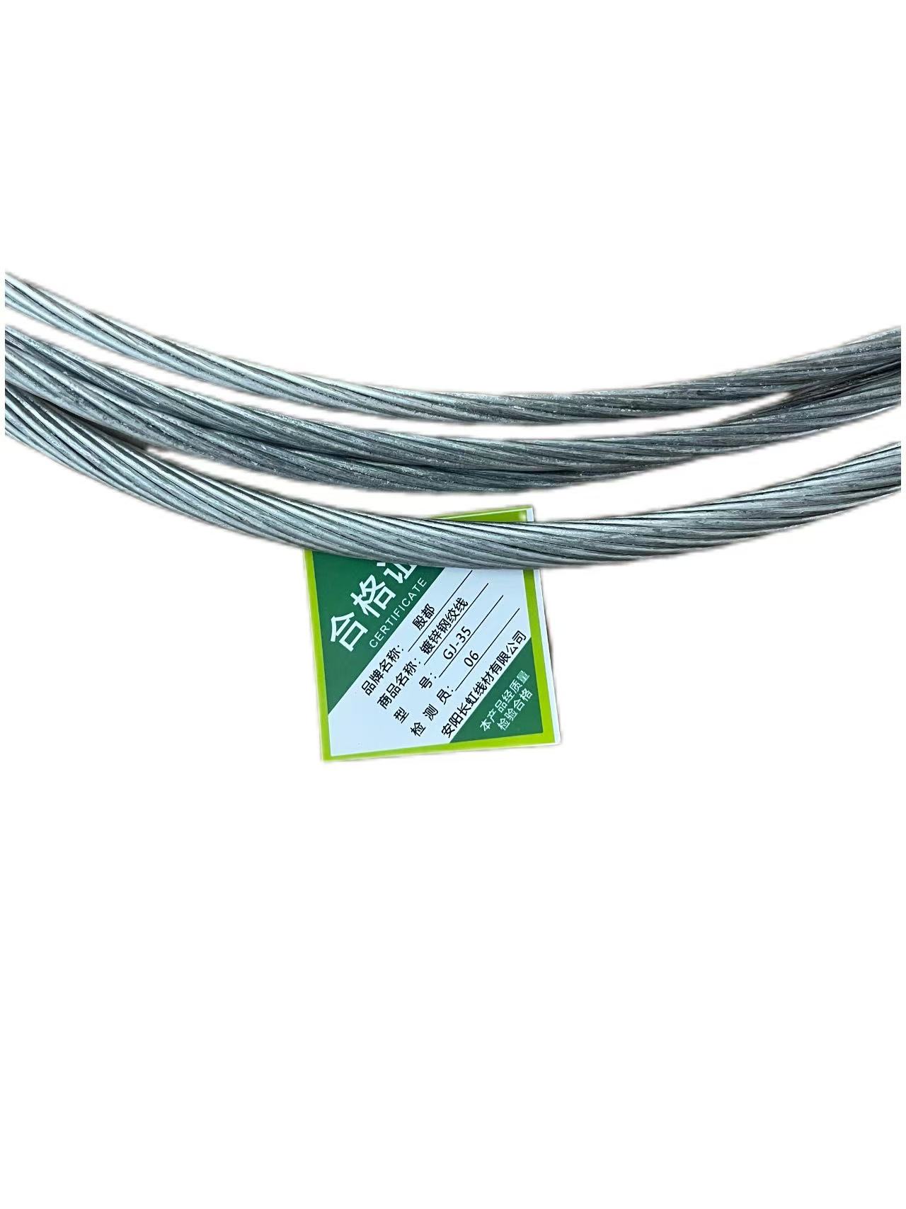 殷都 电料辅件 电力金具 镀锌钢绞线 GJ-35/米