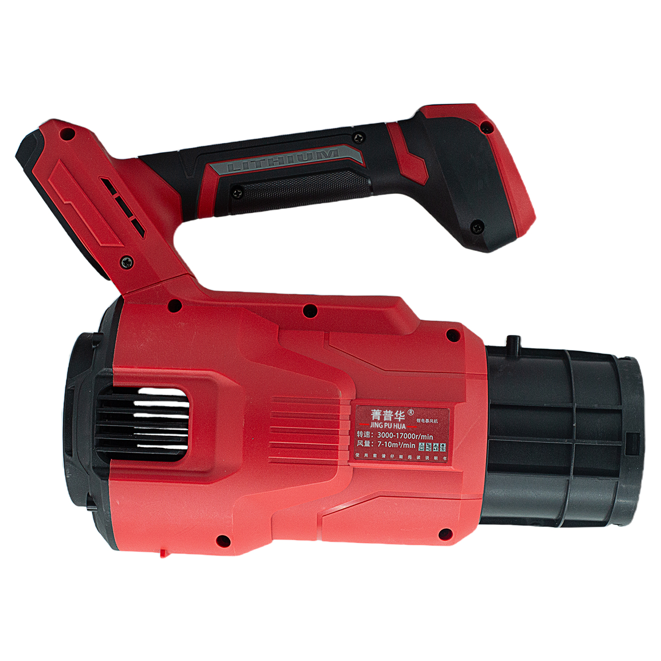 菁普华锂电吹风机大功率鼓风机暴风机高清大图