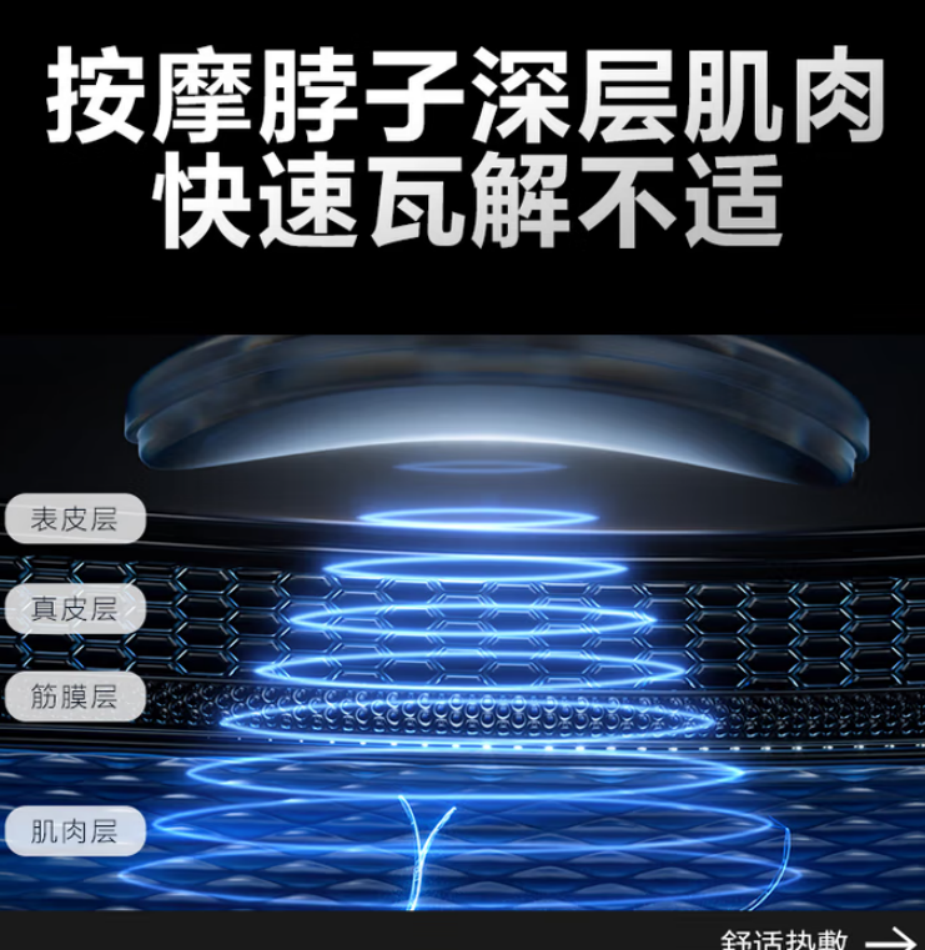 SKG 颈椎按摩仪4098蓝牙二代高清大图