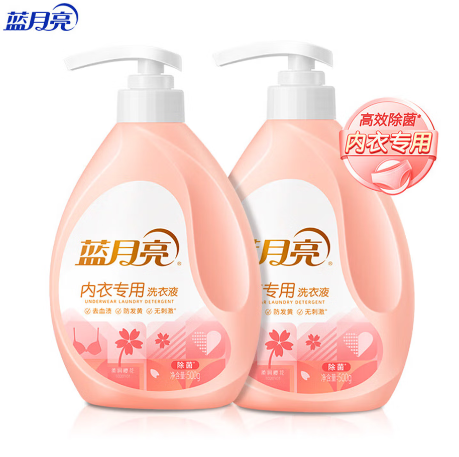 蓝月亮深层洁净洗衣凝珠高效去渍抗菌除菌温和护衣设计