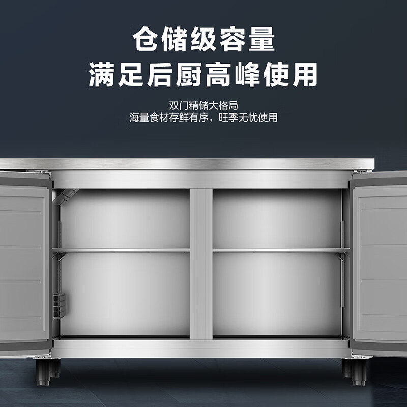 海尔 SP-546C2W 厨房工作台483升1.8米 风冷无霜全冷藏食材保鲜柜 酒店后厨不锈钢操作台冷柜