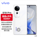 vivo S19 Pro 12GB+512GB 烟雨青 全网通5G手机