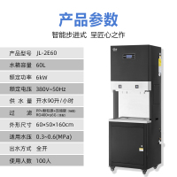 金泉涞大型容量净水器两龙头商务直饮水机办公饮水机 JL-2E60步进式款