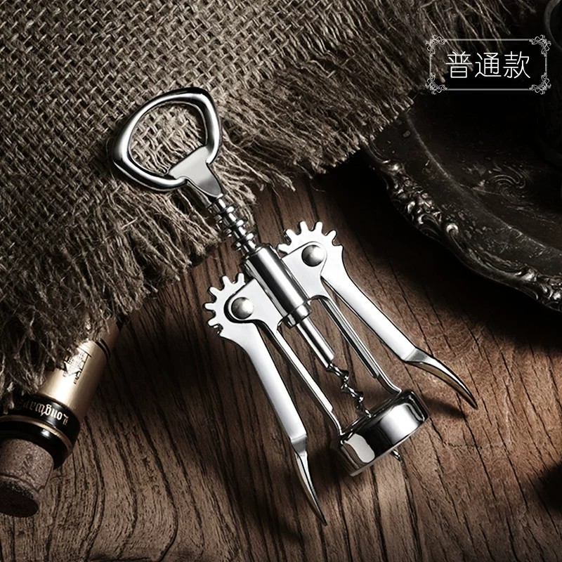 苏宁红酒开瓶器起子创意葡萄酒起瓶器红酒开瓶启瓶神器瓶启子2112高清大图