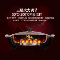 苏泊尔（SUPOR）多功能电火锅 H30FK81-136 不粘锅 4.5L大容量多功能电热锅电煮锅
