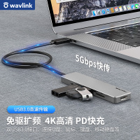 睿因(Wavlink) WL-UHP3407 Type-C笔记本扩展坞 USB多接口HDMI手机存储卡读卡器