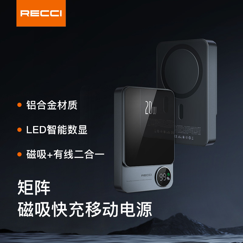 RECCI -移动电源(黑色)10000mAh RPB-W16C