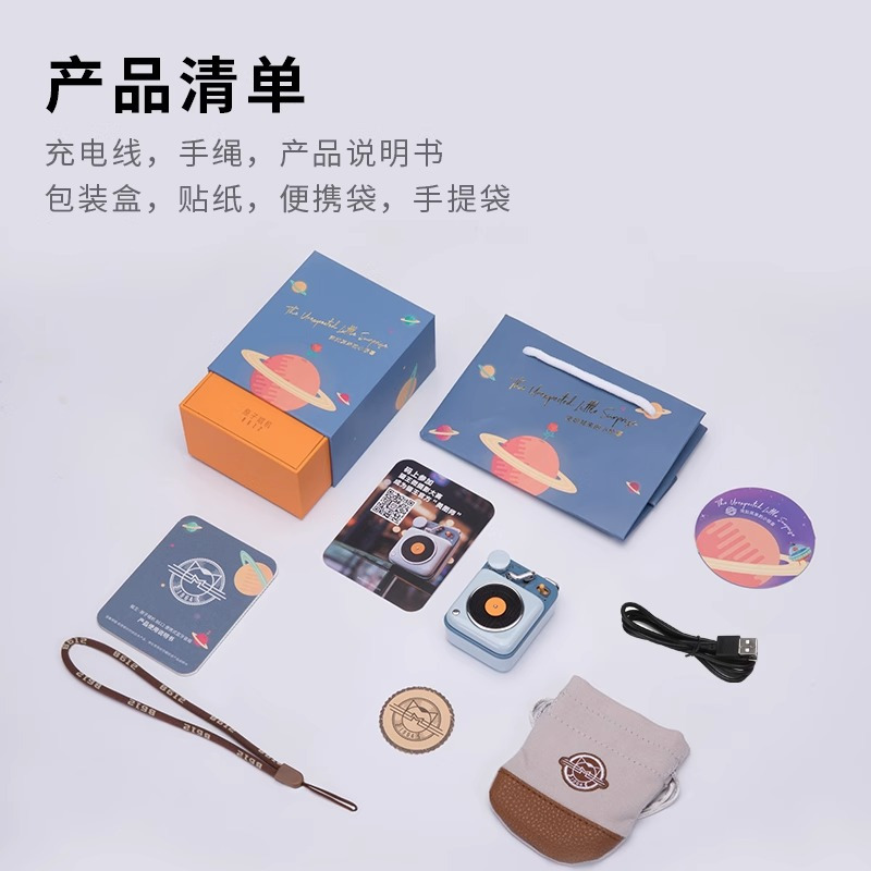 猫王音响原子唱机B612蓝牙音箱小型迷你便携送闺蜜女生生日礼物 原野绿