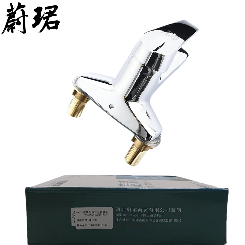 蔚珺铜名佳二联面盆冷热水龙头通用型个高清大图