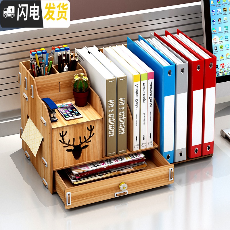 三维工匠办公室用品桌面收纳盒多层资料文件夹文具学生宿舍置物抽纸盒高清大图