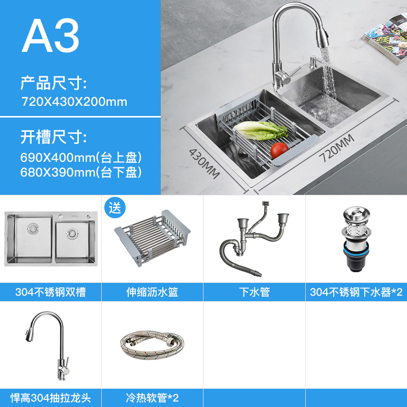 HIGOLD/悍高 水槽 加厚纯手工304不锈钢水槽套餐厨房洗菜盆洗碗池