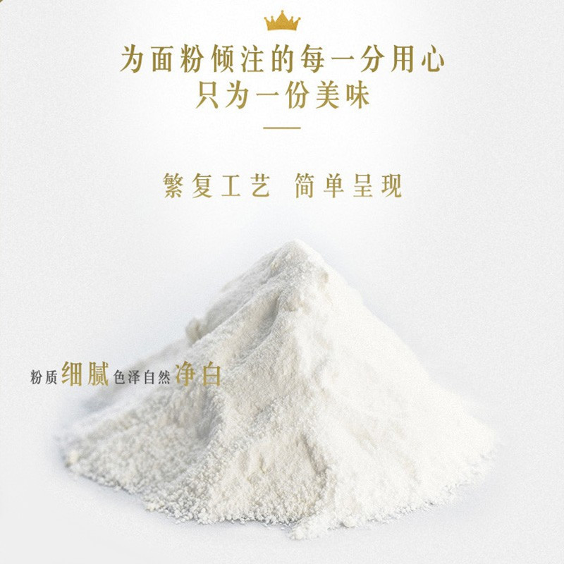 金龙鱼澳大利亚麦芯小麦粉1kg
